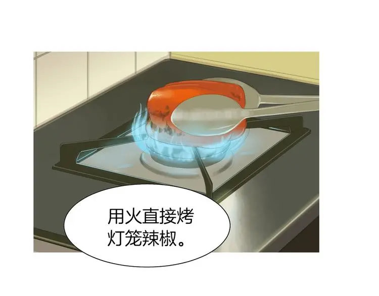 第27话 素汉堡 第66页