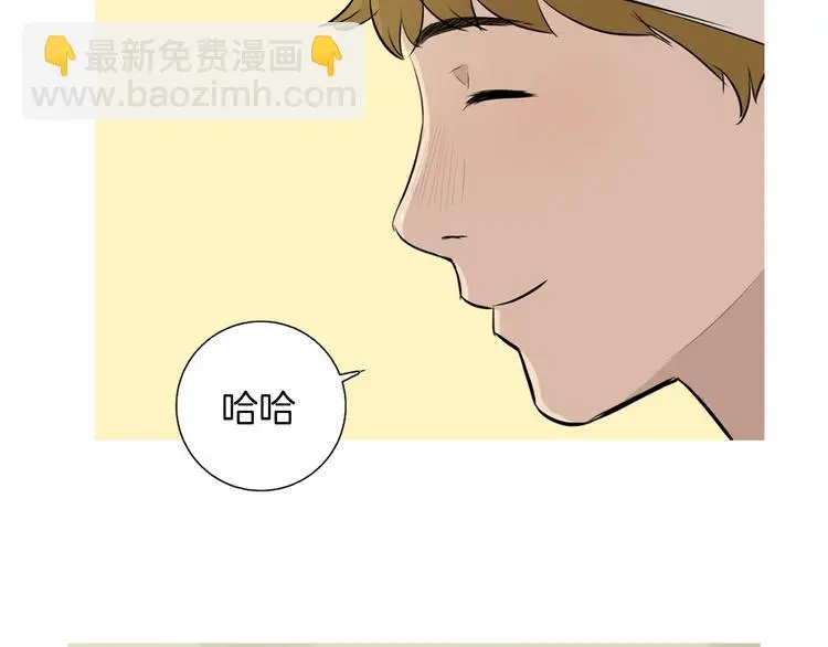 第27话 素汉堡 第87页