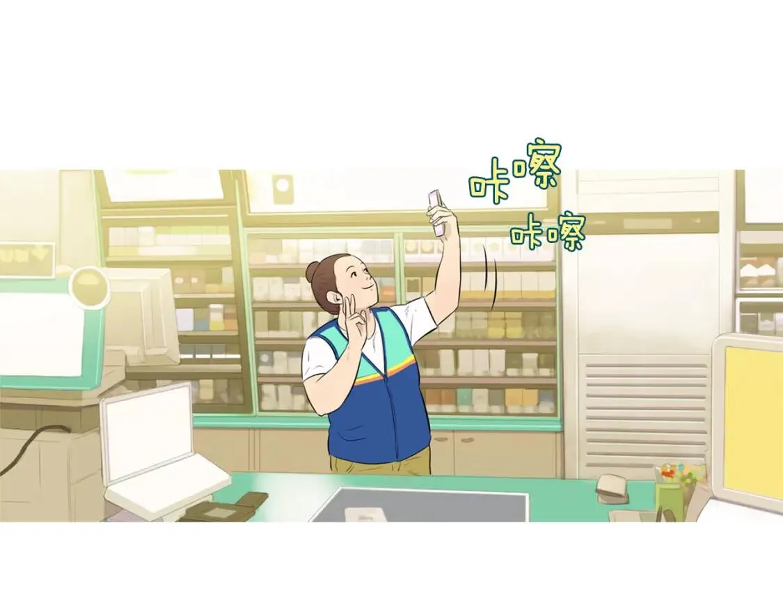 第30话 米饭沙拉  第64页