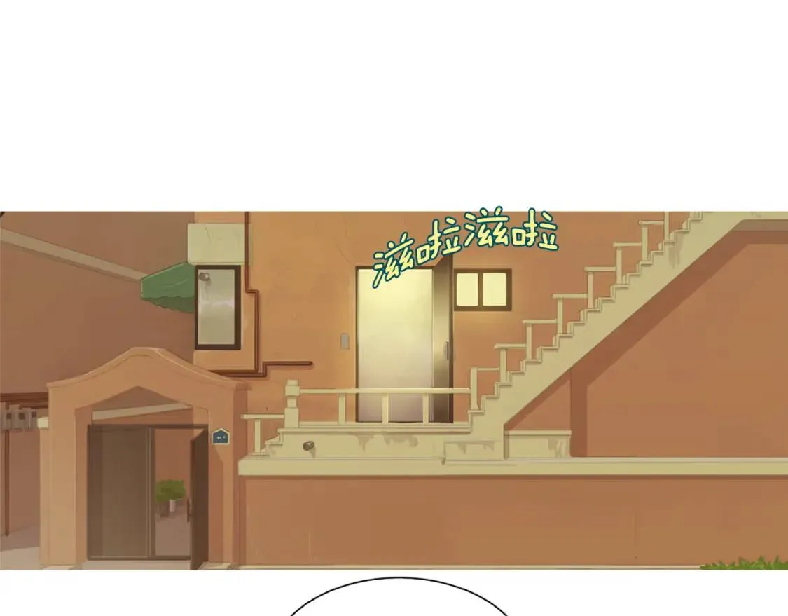 第30话 米饭沙拉  第80页