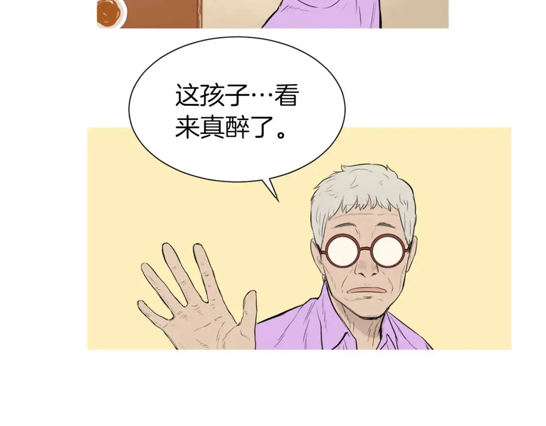 第31话 野芝麻韭菜刀削面 第16页