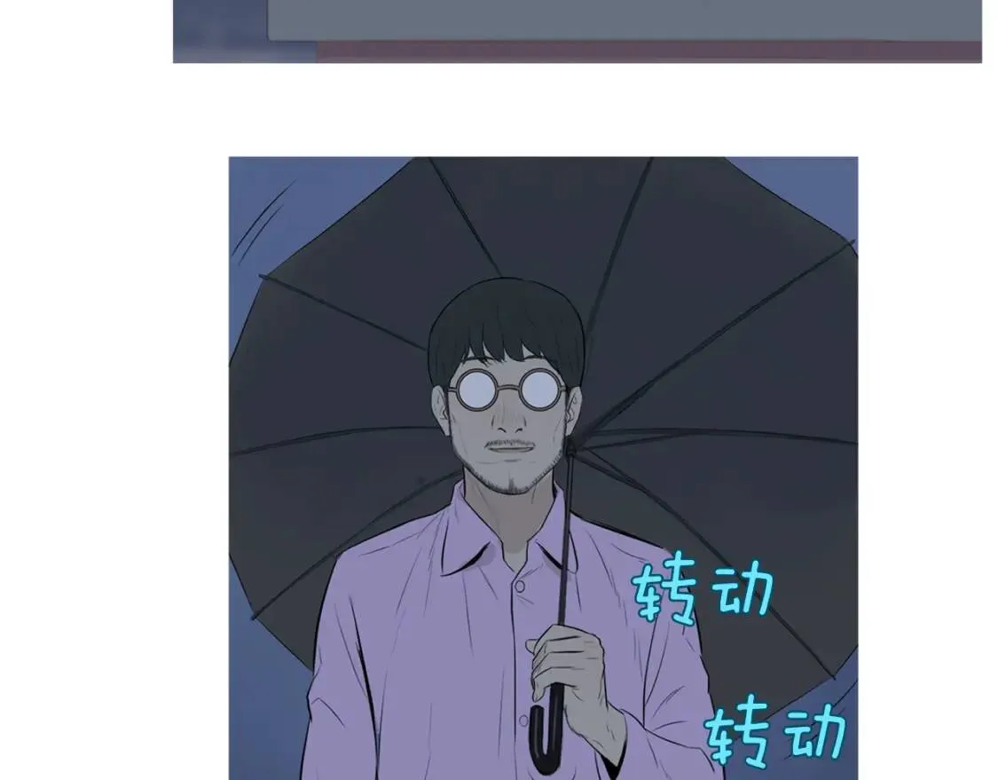 第31话 野芝麻韭菜刀削面 第25页