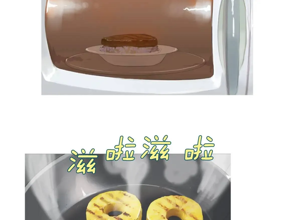 第31话 野芝麻韭菜刀削面 第40页