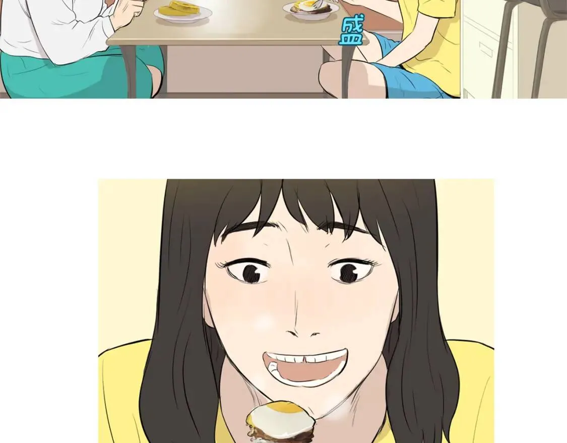 第31话 野芝麻韭菜刀削面 第45页