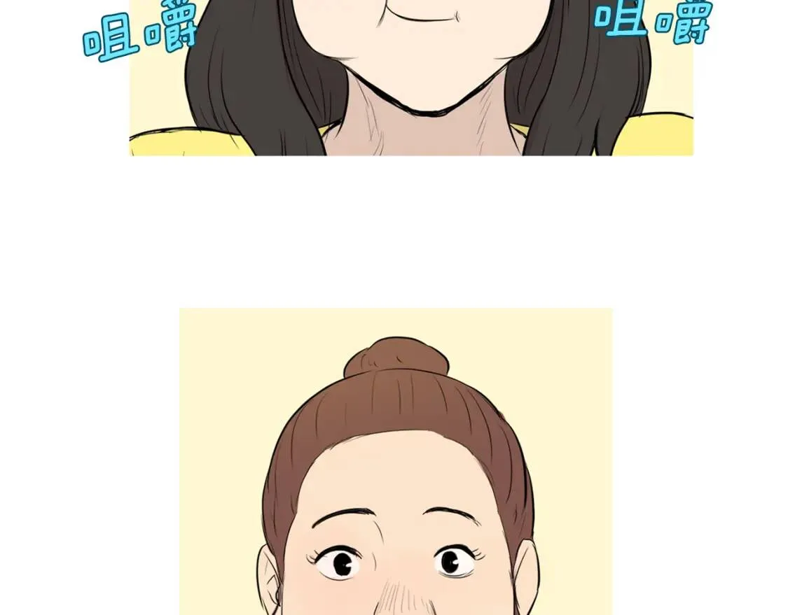 第31话 野芝麻韭菜刀削面 第47页