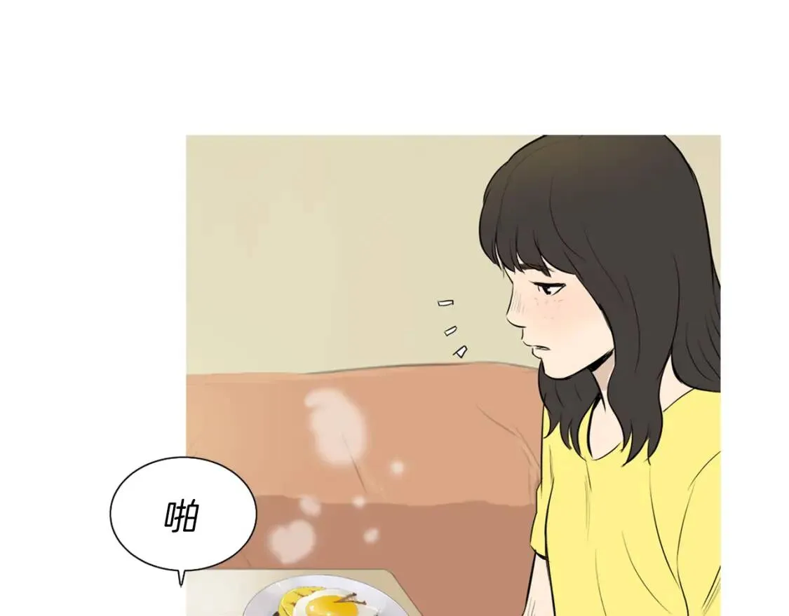 第31话 野芝麻韭菜刀削面 第54页
