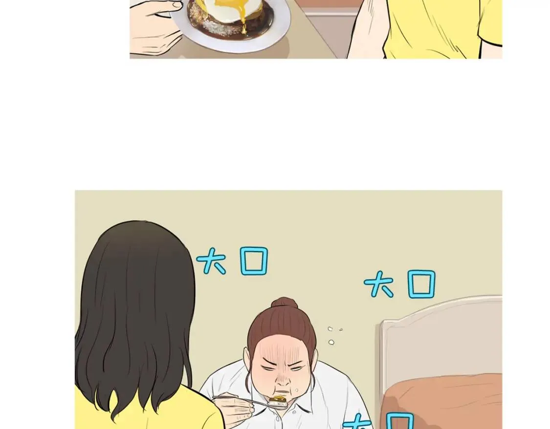 第31话 野芝麻韭菜刀削面 第55页