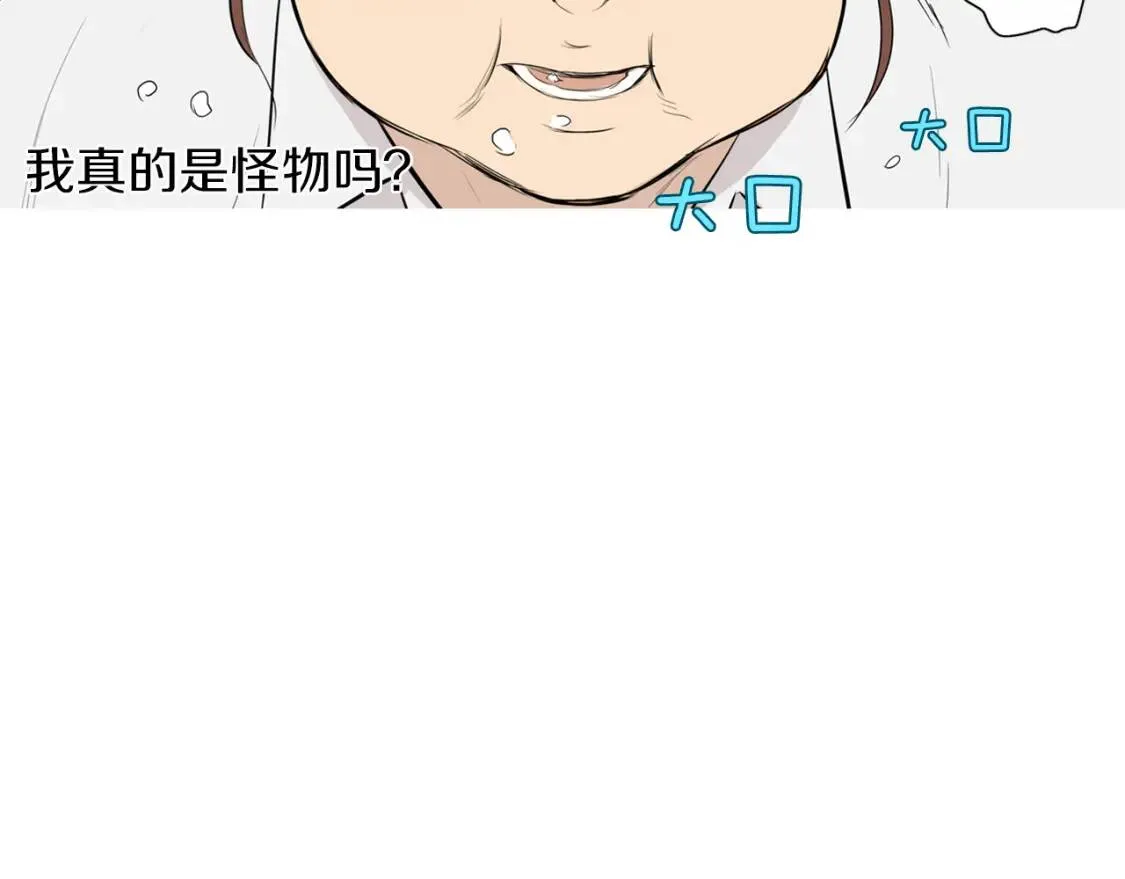 第31话 野芝麻韭菜刀削面 第57页