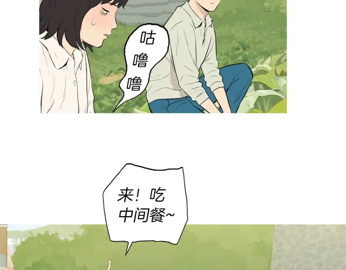 第31话 野芝麻韭菜刀削面 第64页
