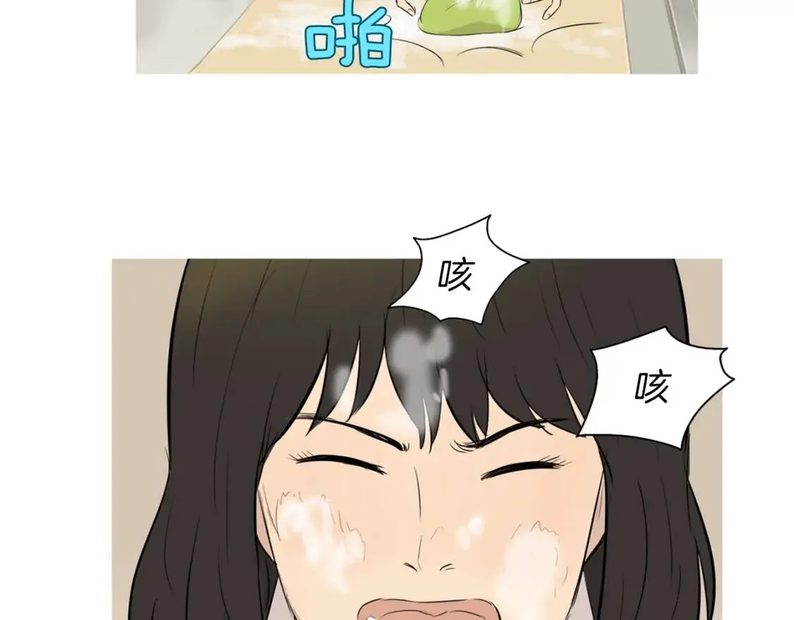 第31话 野芝麻韭菜刀削面 第70页