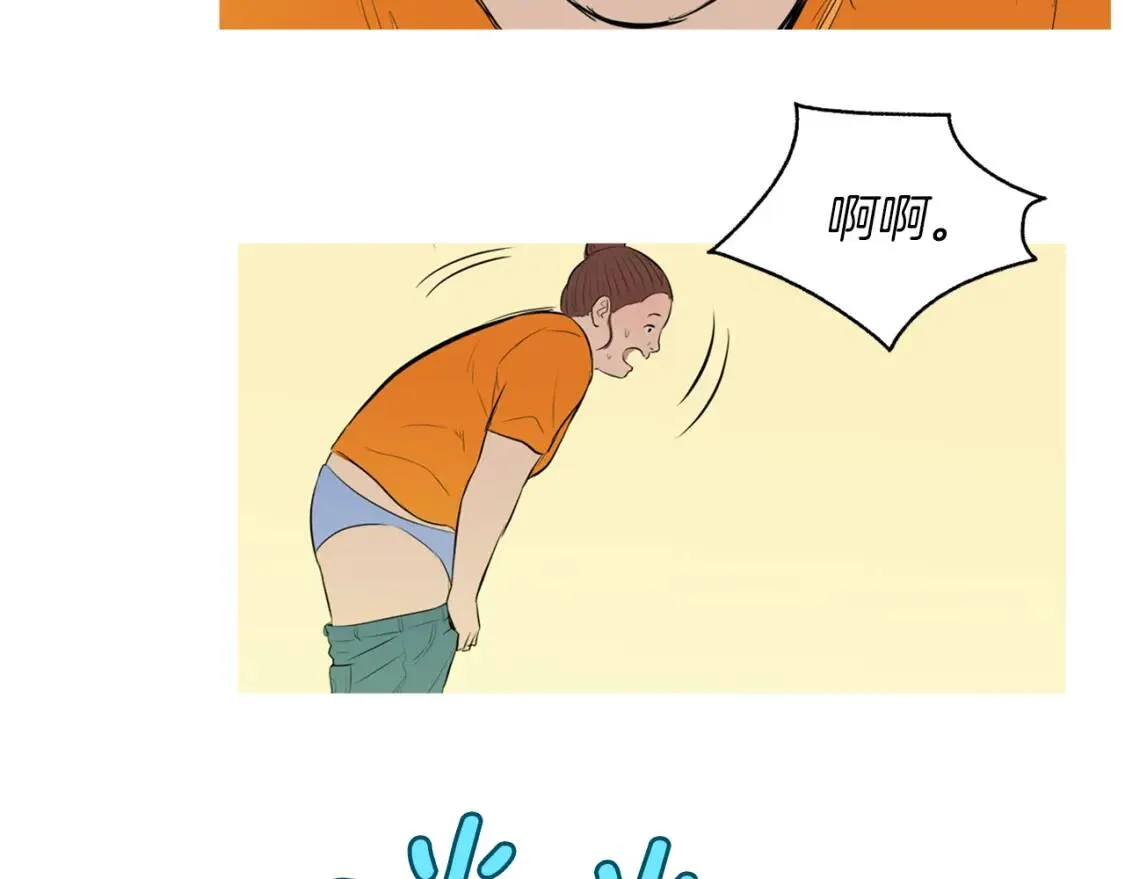 第32话 红薯披萨 第4页