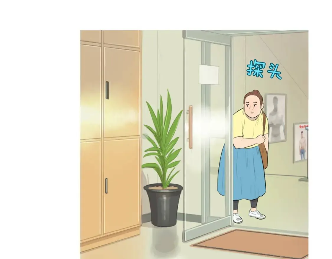 第32话 红薯披萨 第28页