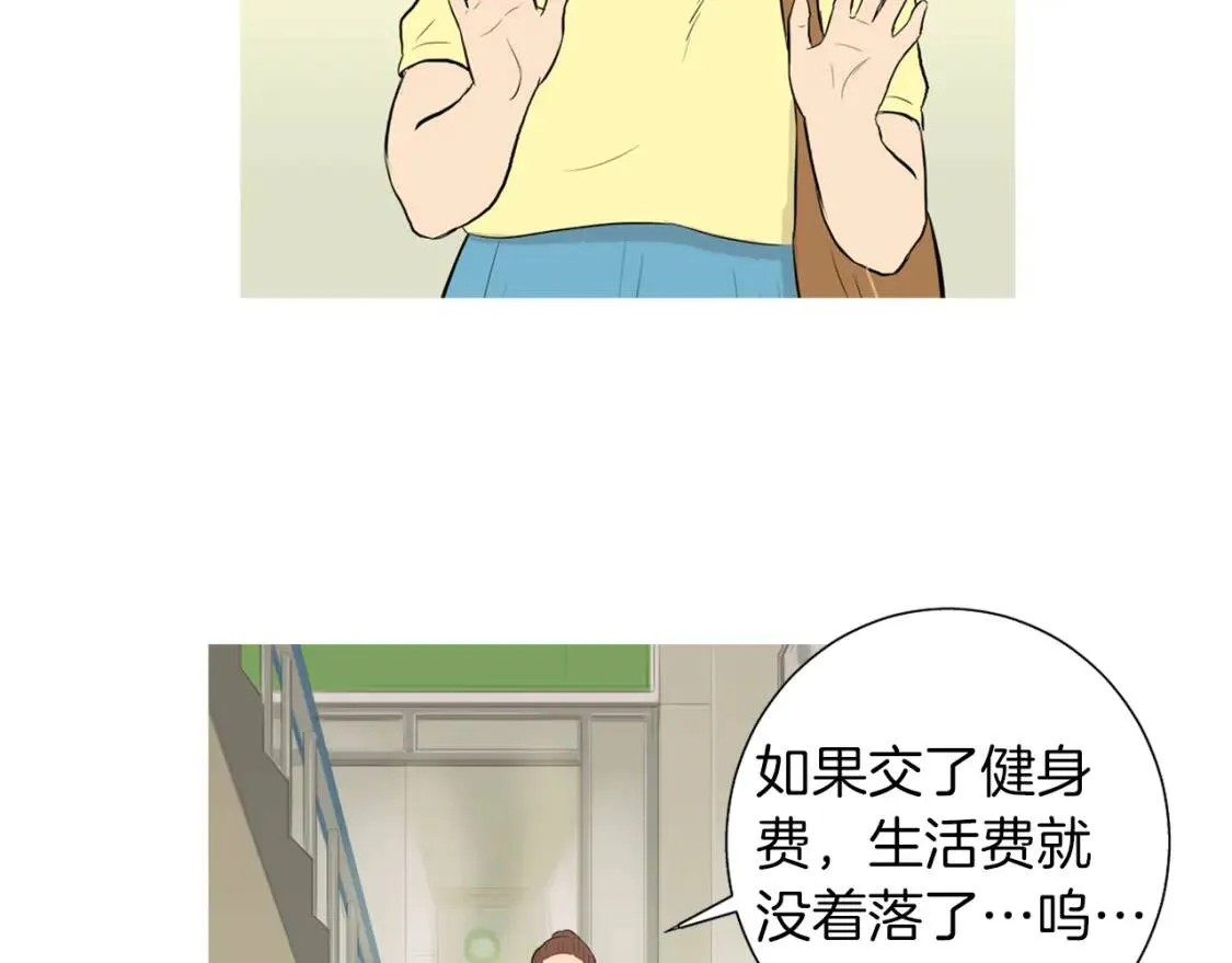 第32话 红薯披萨 第35页
