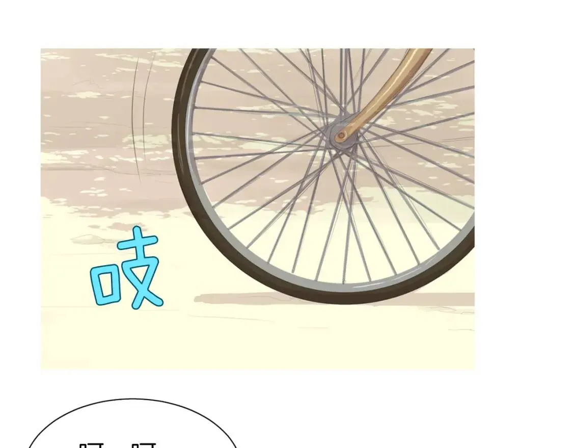 第32话 红薯披萨 第41页