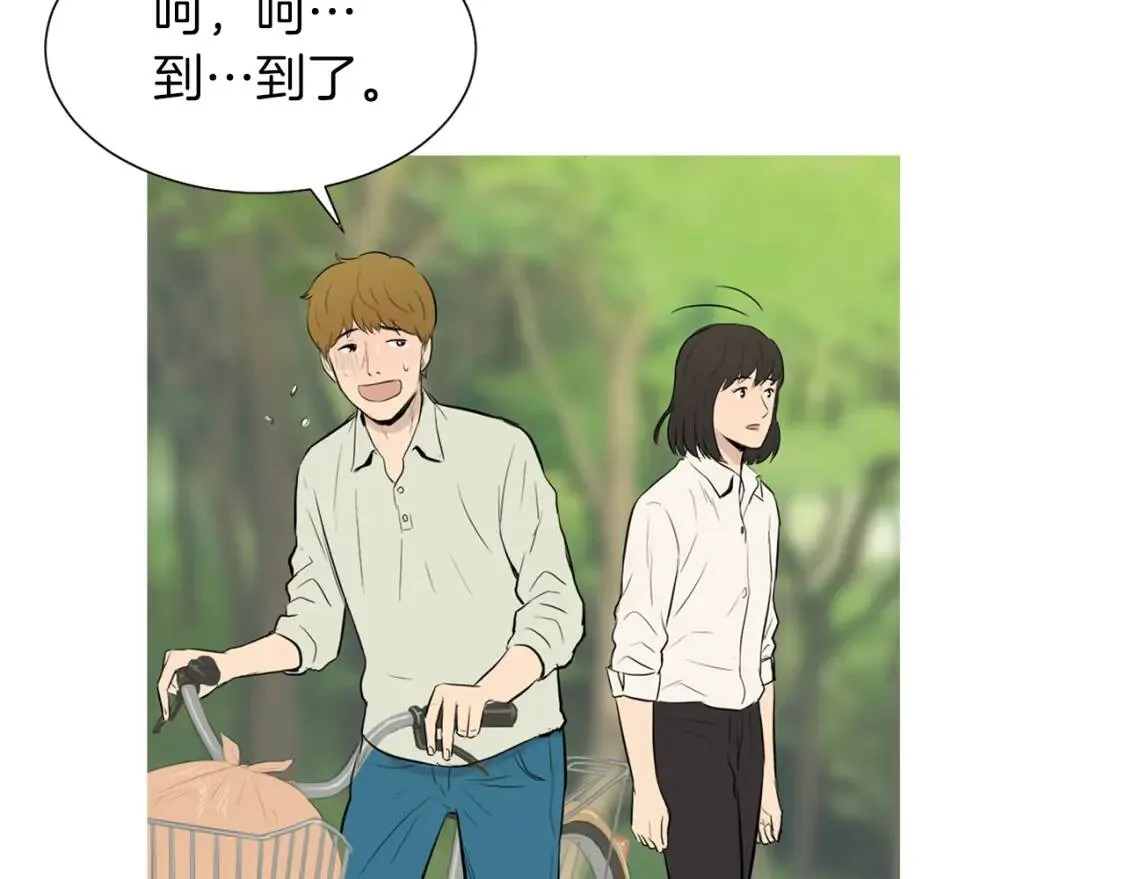 第32话 红薯披萨 第42页