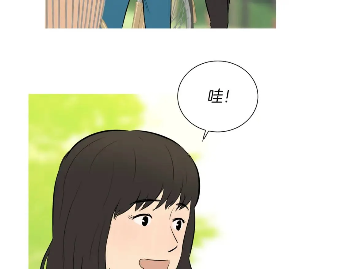 第32话 红薯披萨 第43页