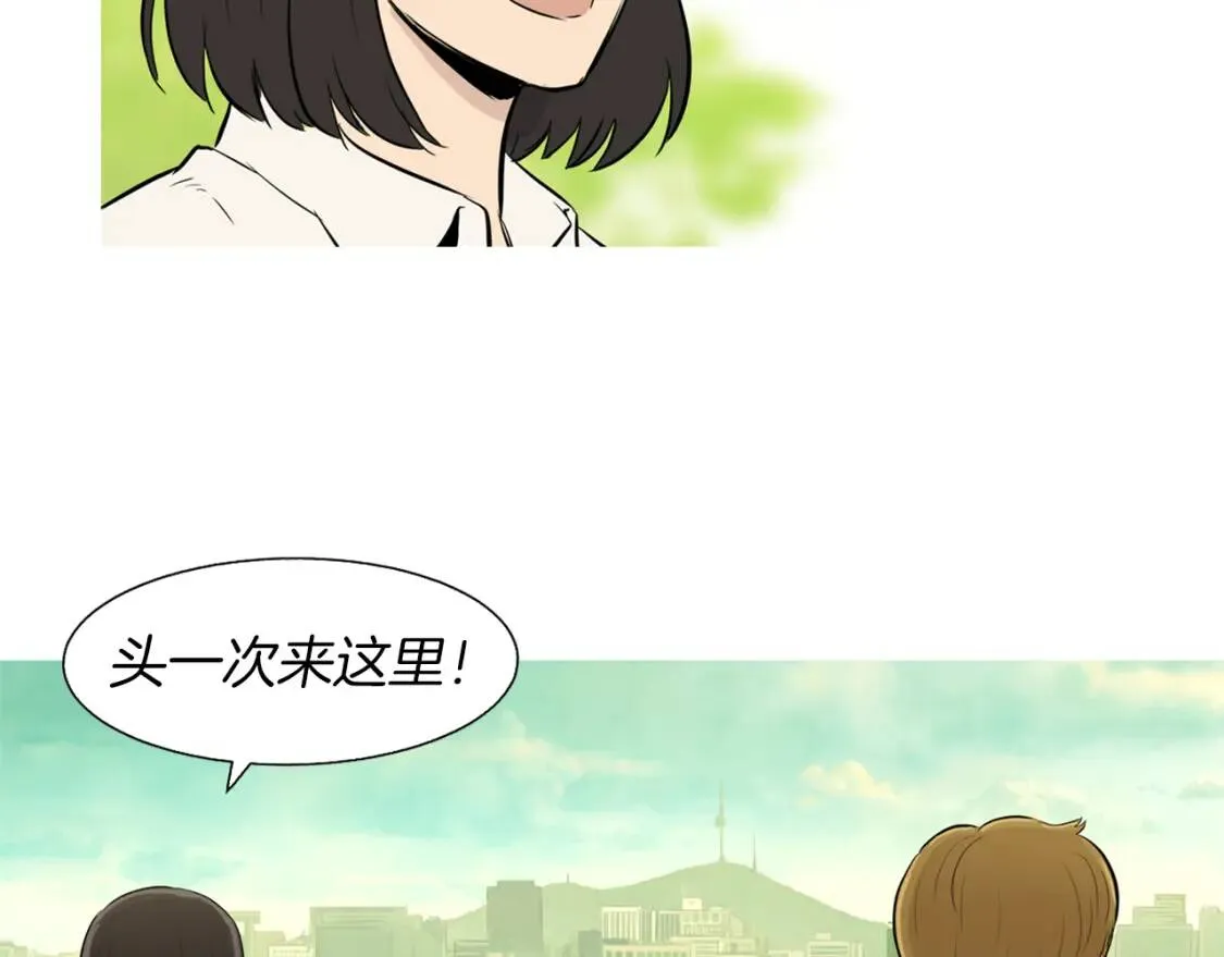 第32话 红薯披萨 第44页