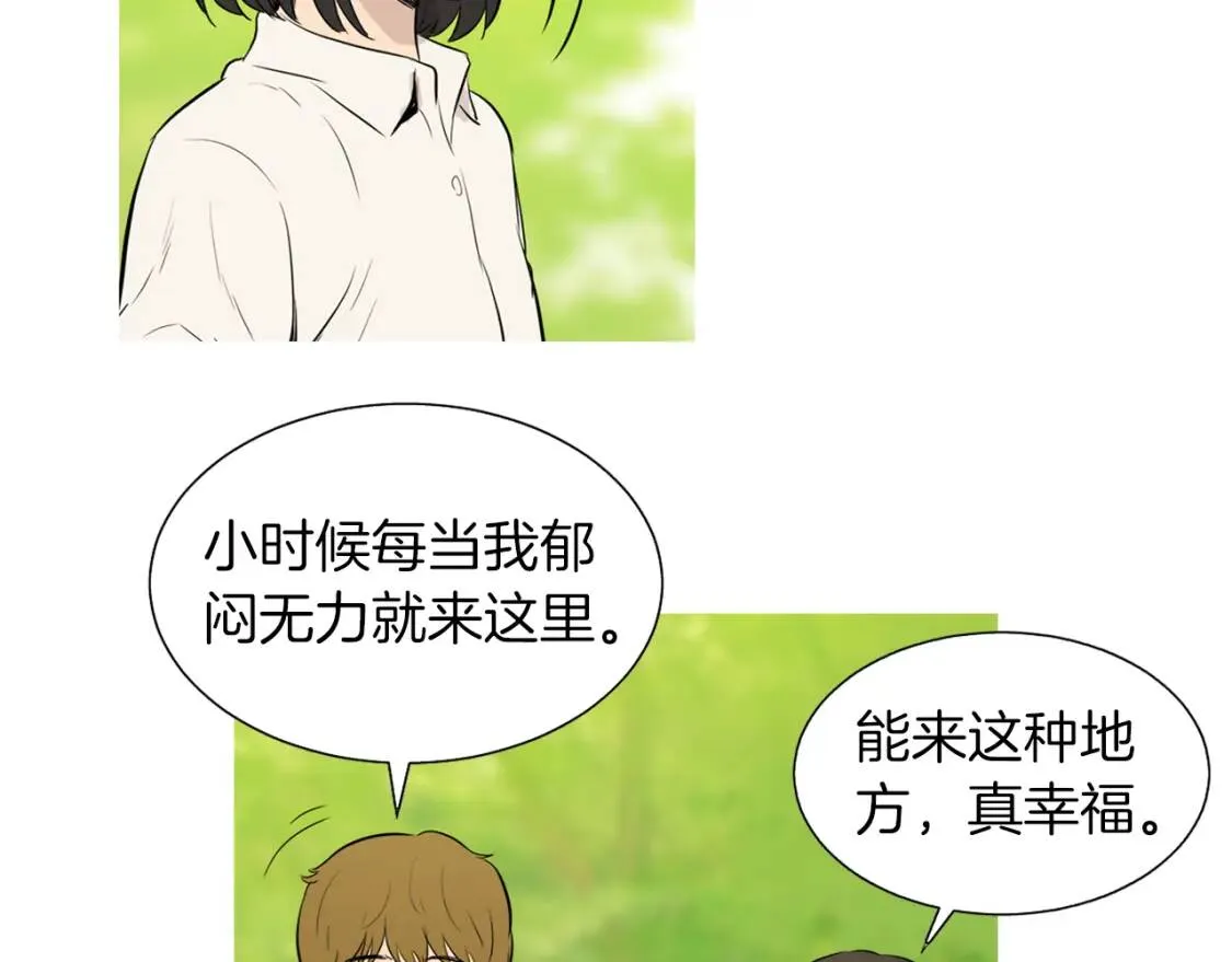 第32话 红薯披萨 第46页