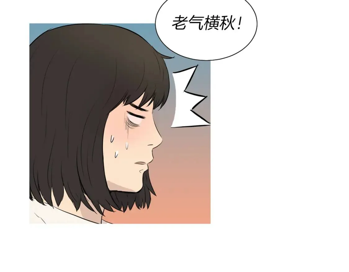 第32话 红薯披萨 第53页