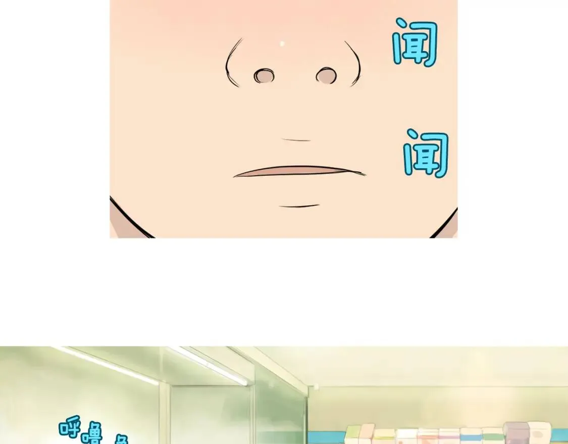 第32话 红薯披萨 第60页