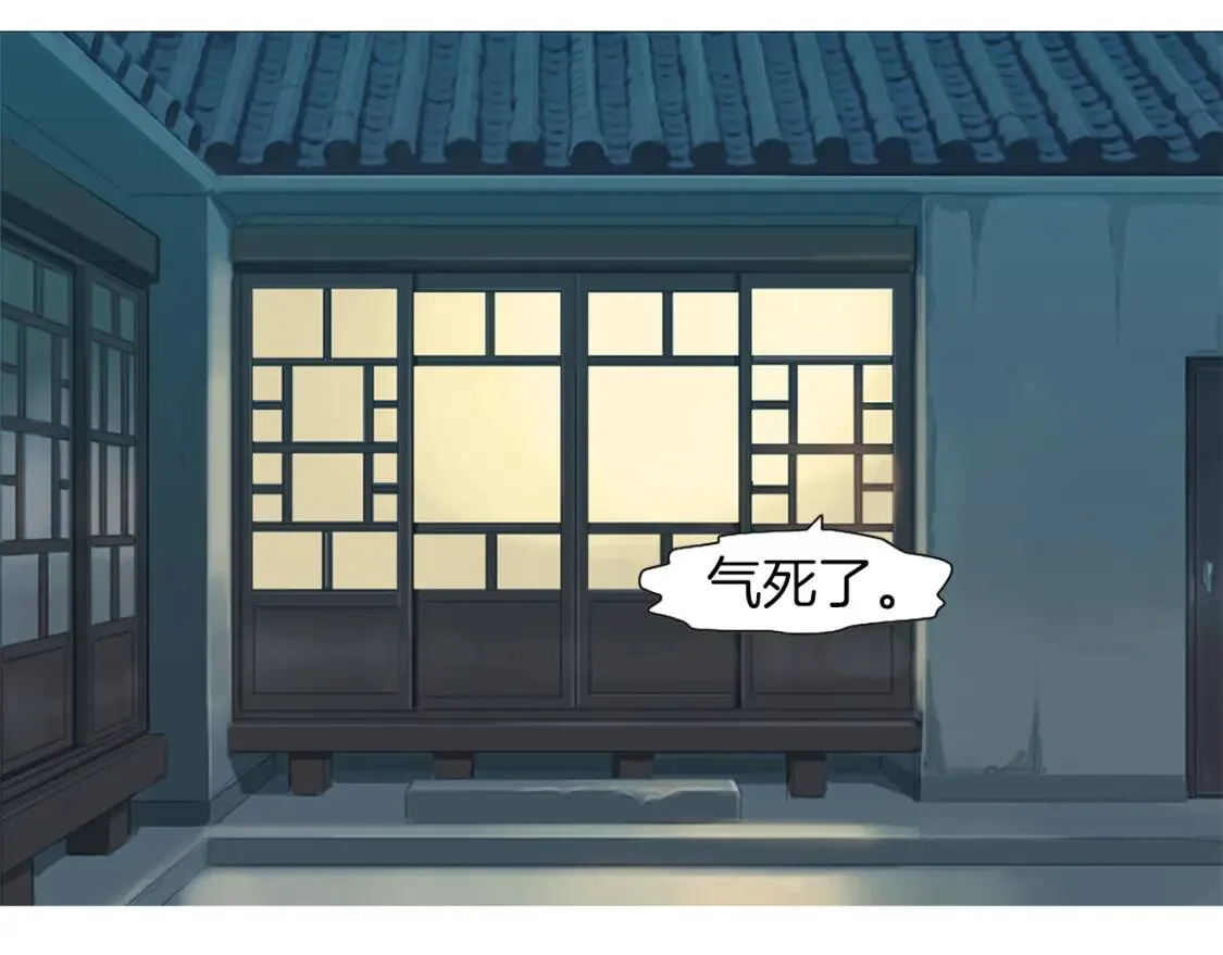 第32话 红薯披萨 第67页