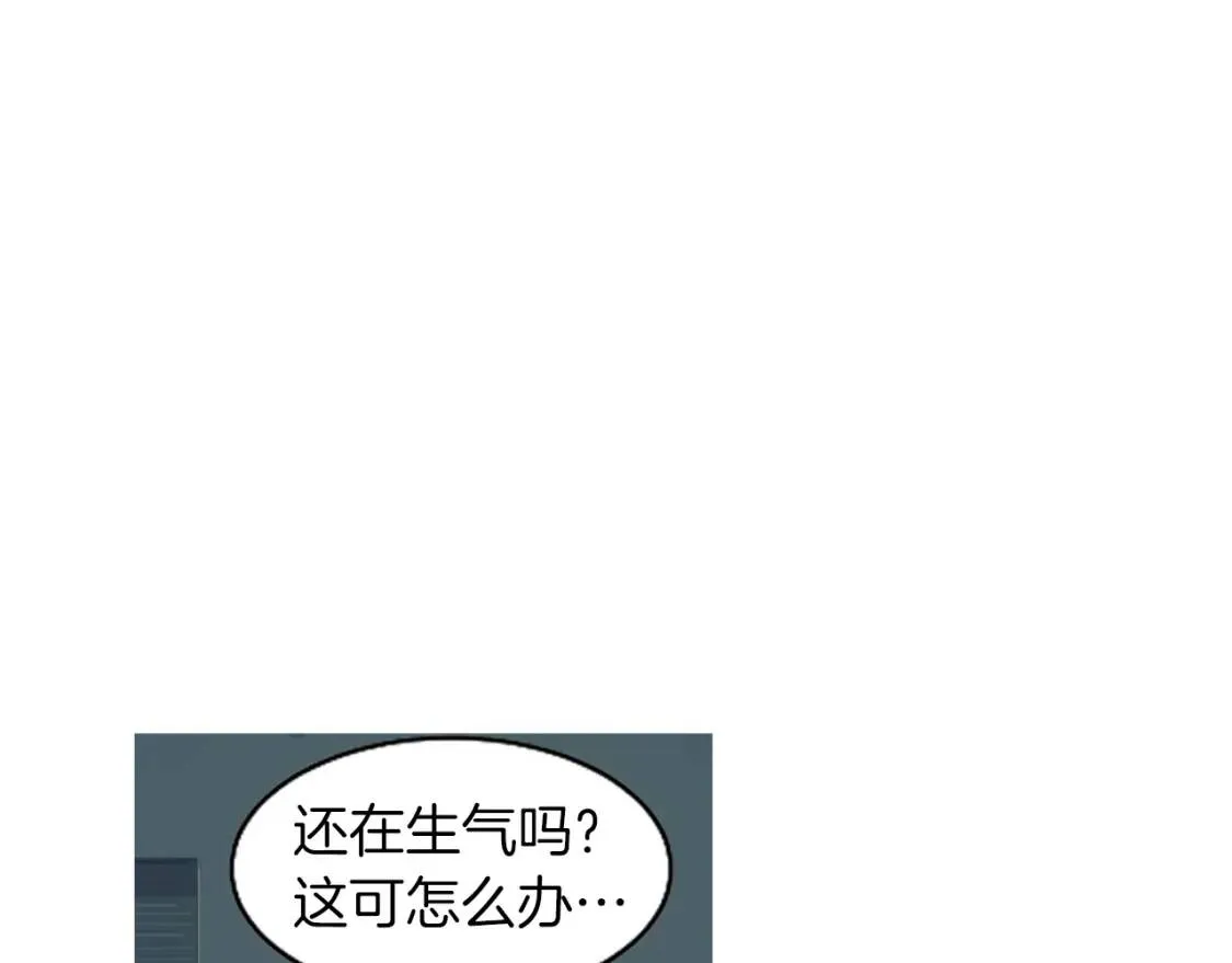 第32话 红薯披萨 第68页