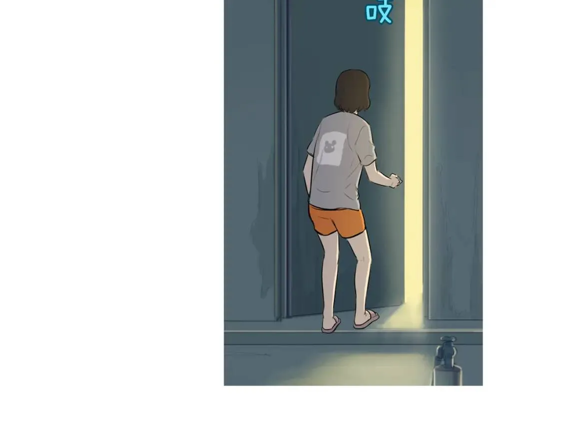 第32话 红薯披萨 第70页