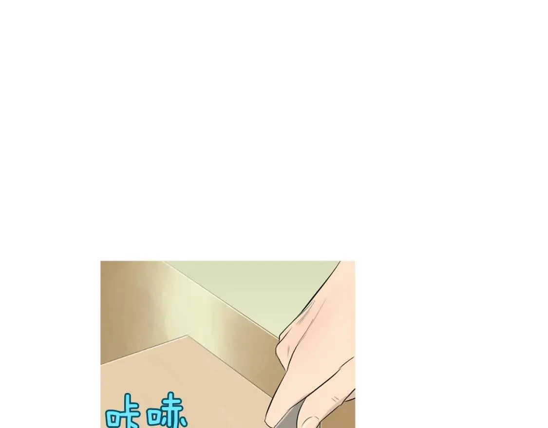 第32话 红薯披萨 第71页
