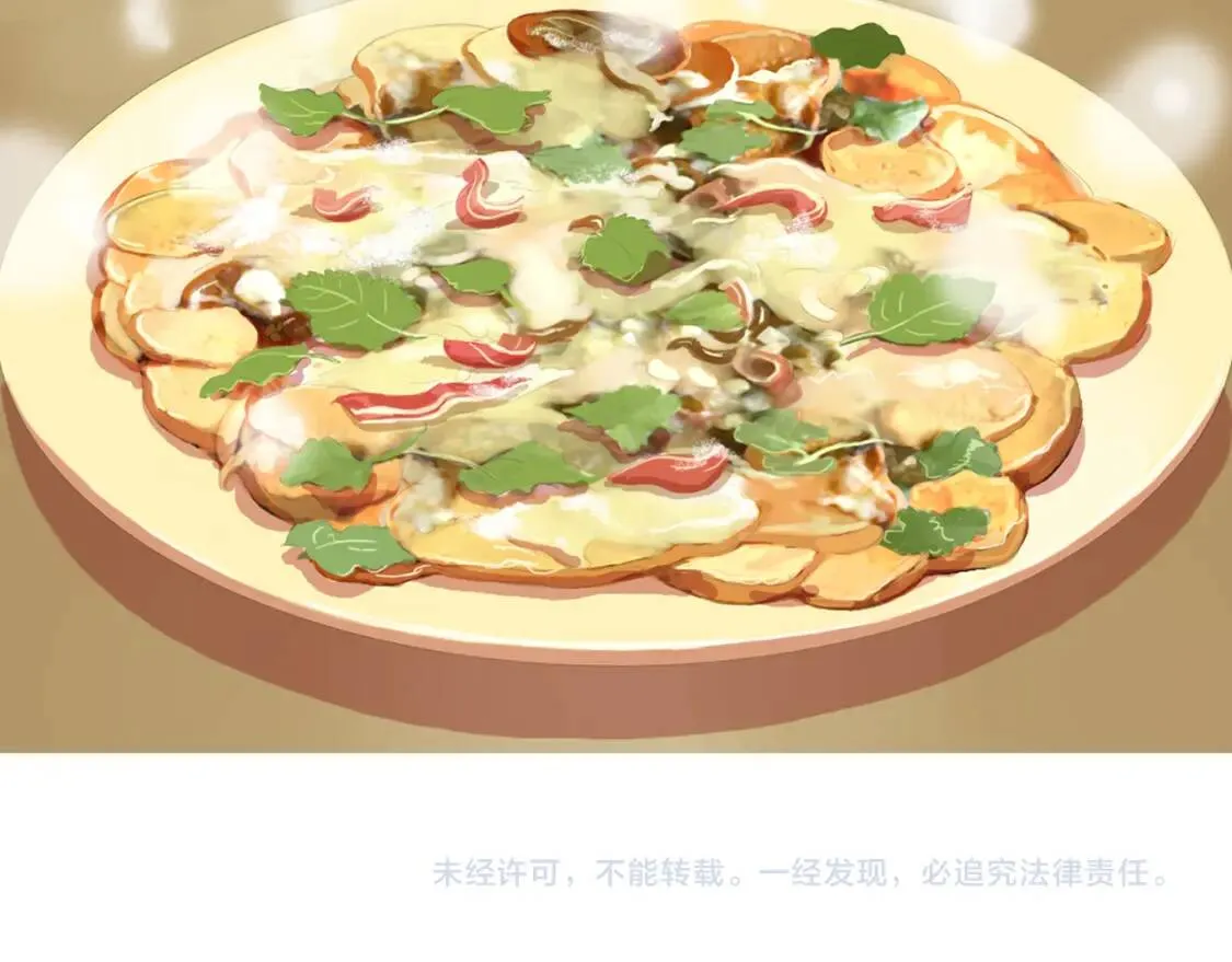 第32话 红薯披萨 第89页