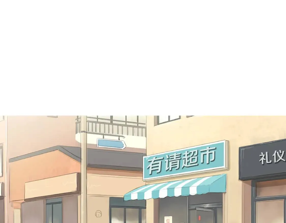 第33话 海带汤 第5页
