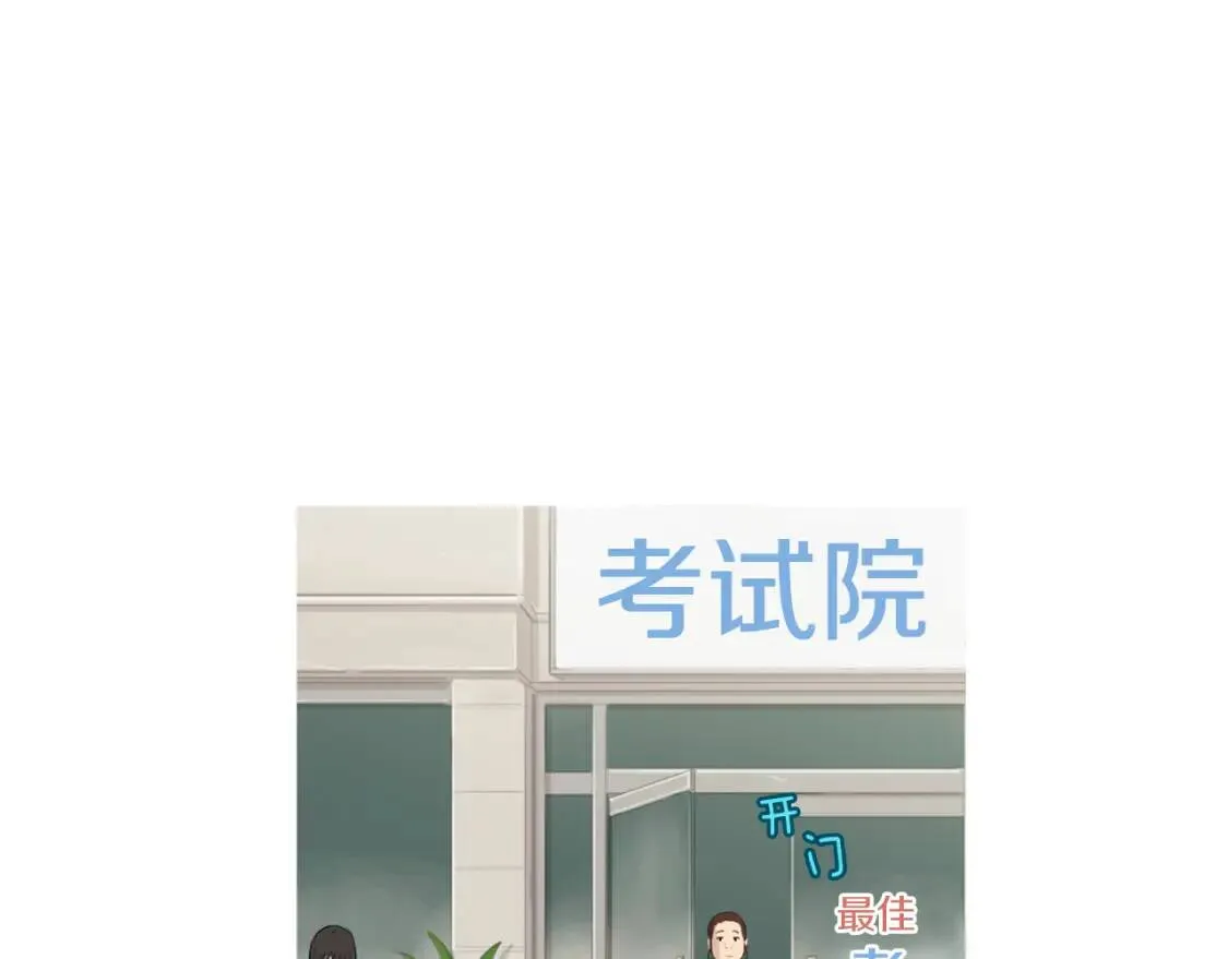 第33话 海带汤 第22页