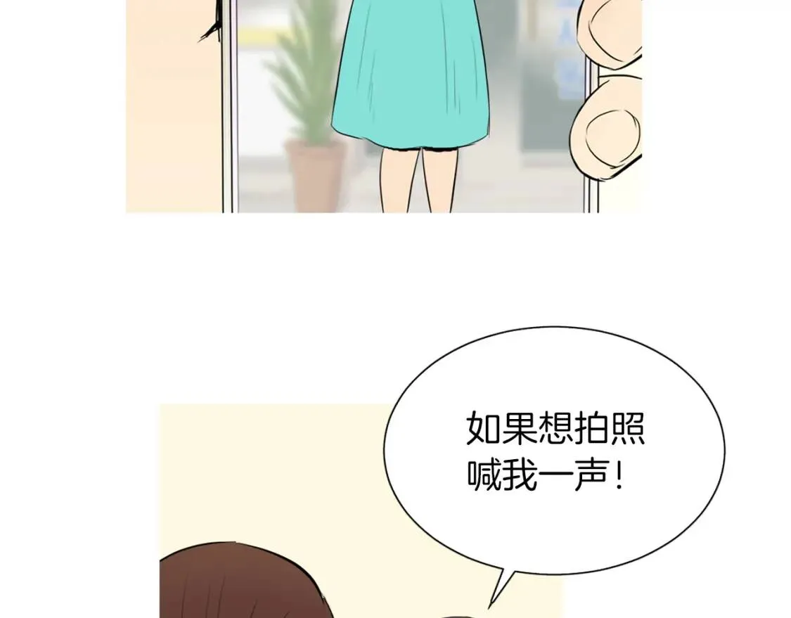 第33话 海带汤 第31页