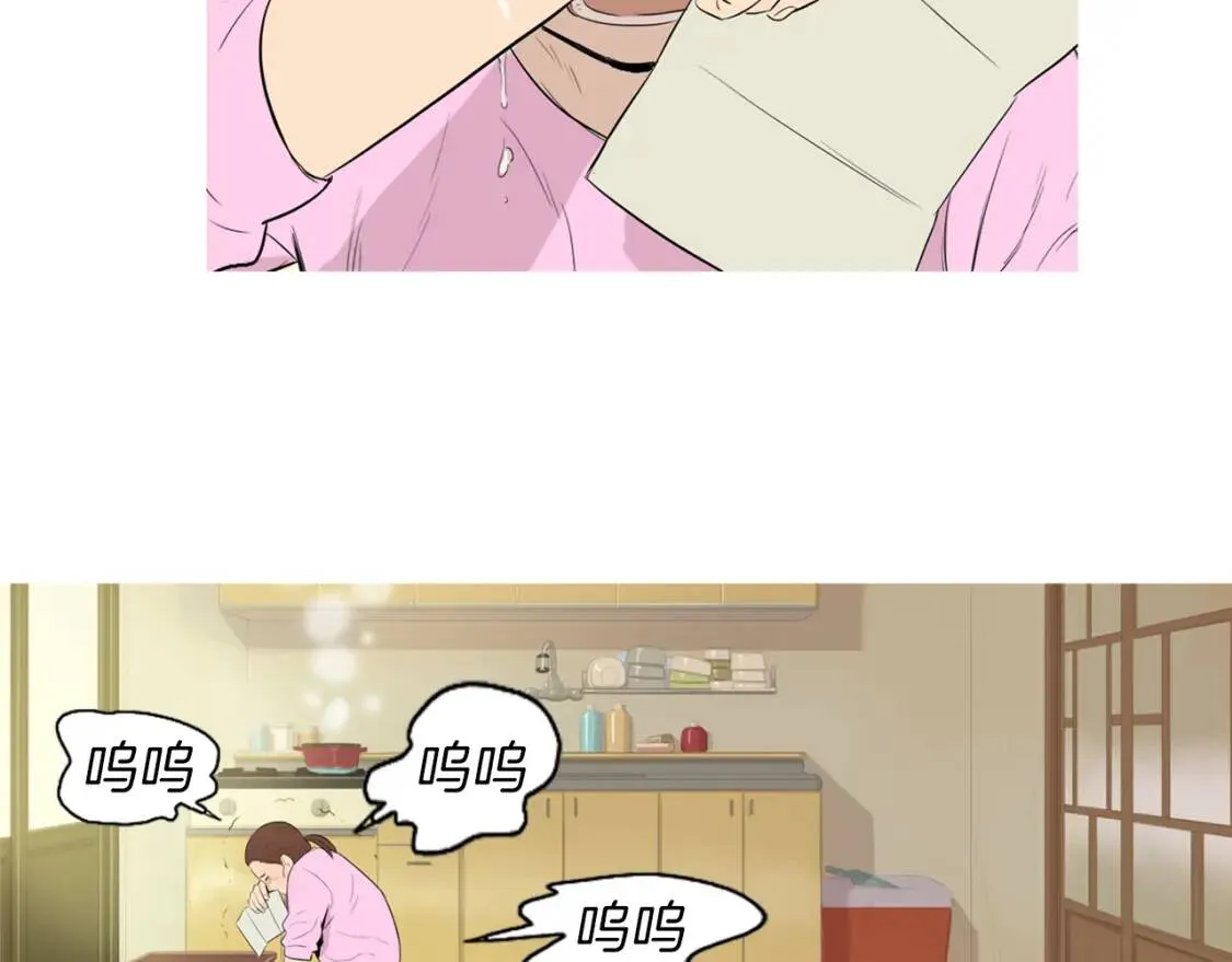 第33话 海带汤 第90页