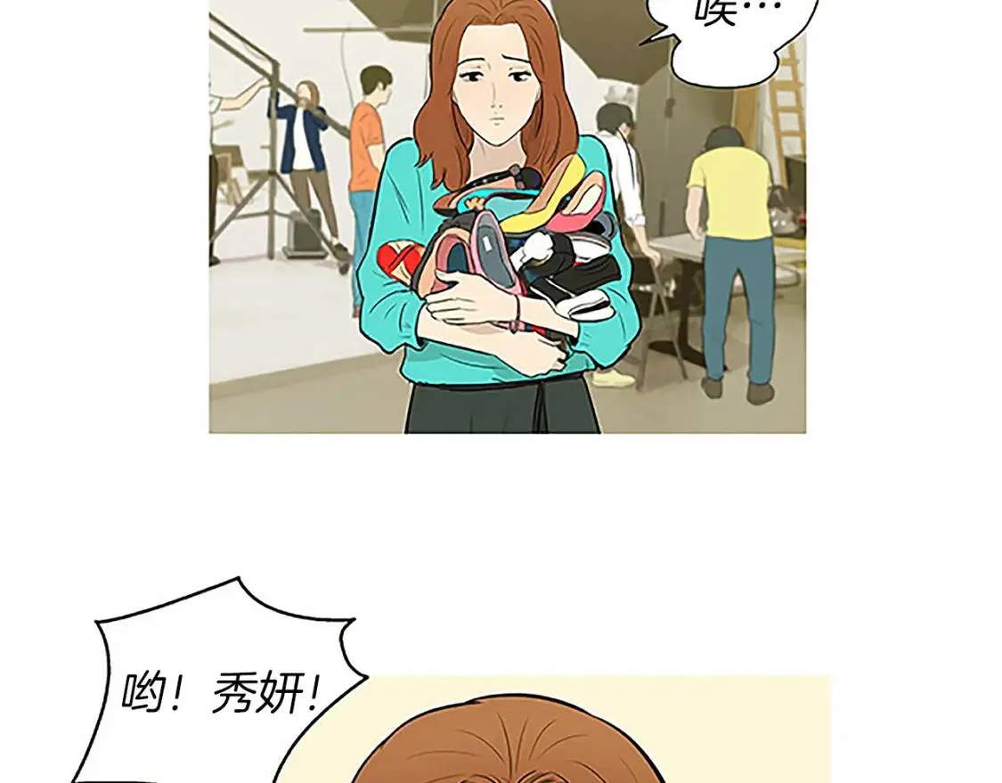 第34话 桃汁香蕉红薯蛋糕 第56页