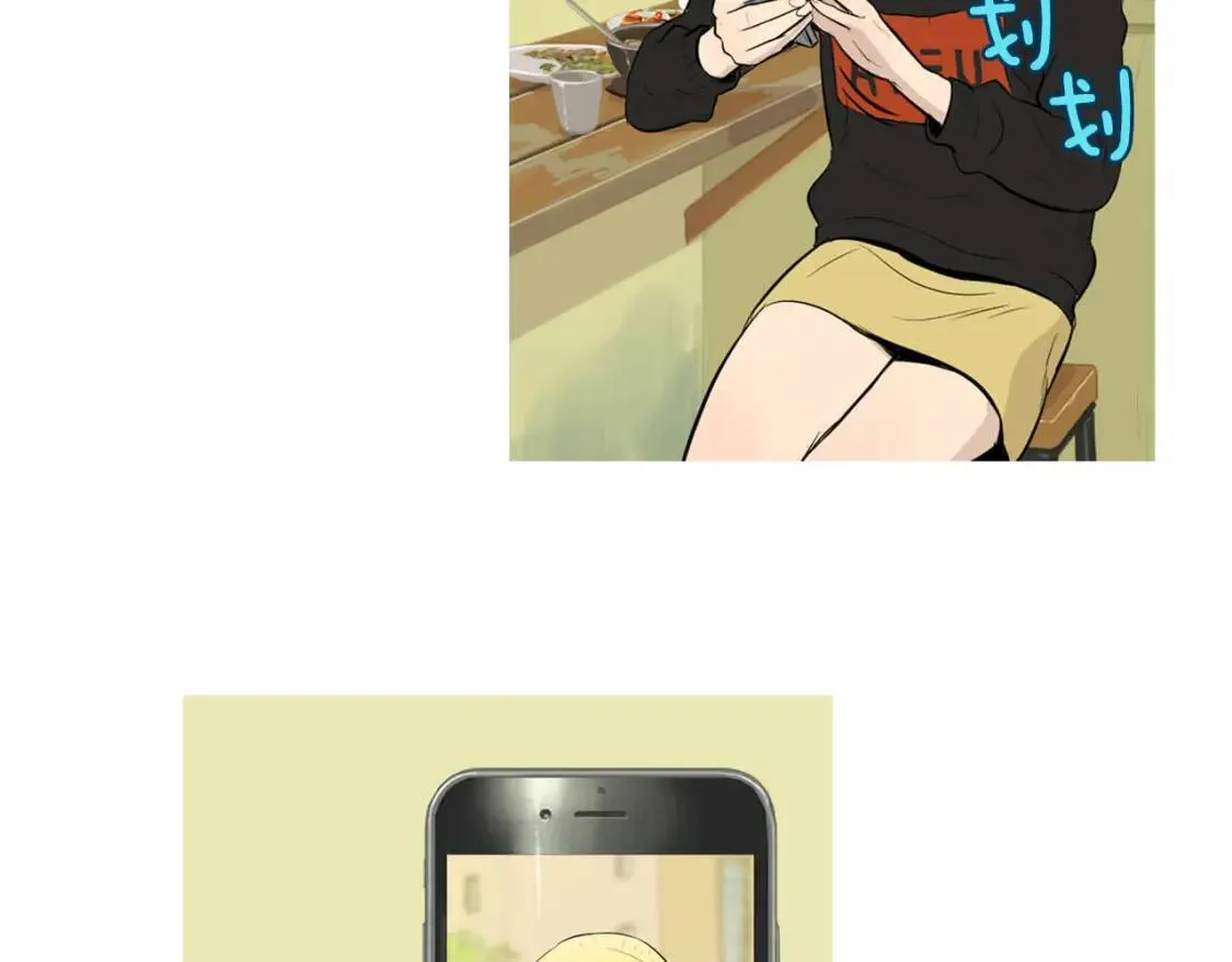 第36话 醇正炒年糕 第6页