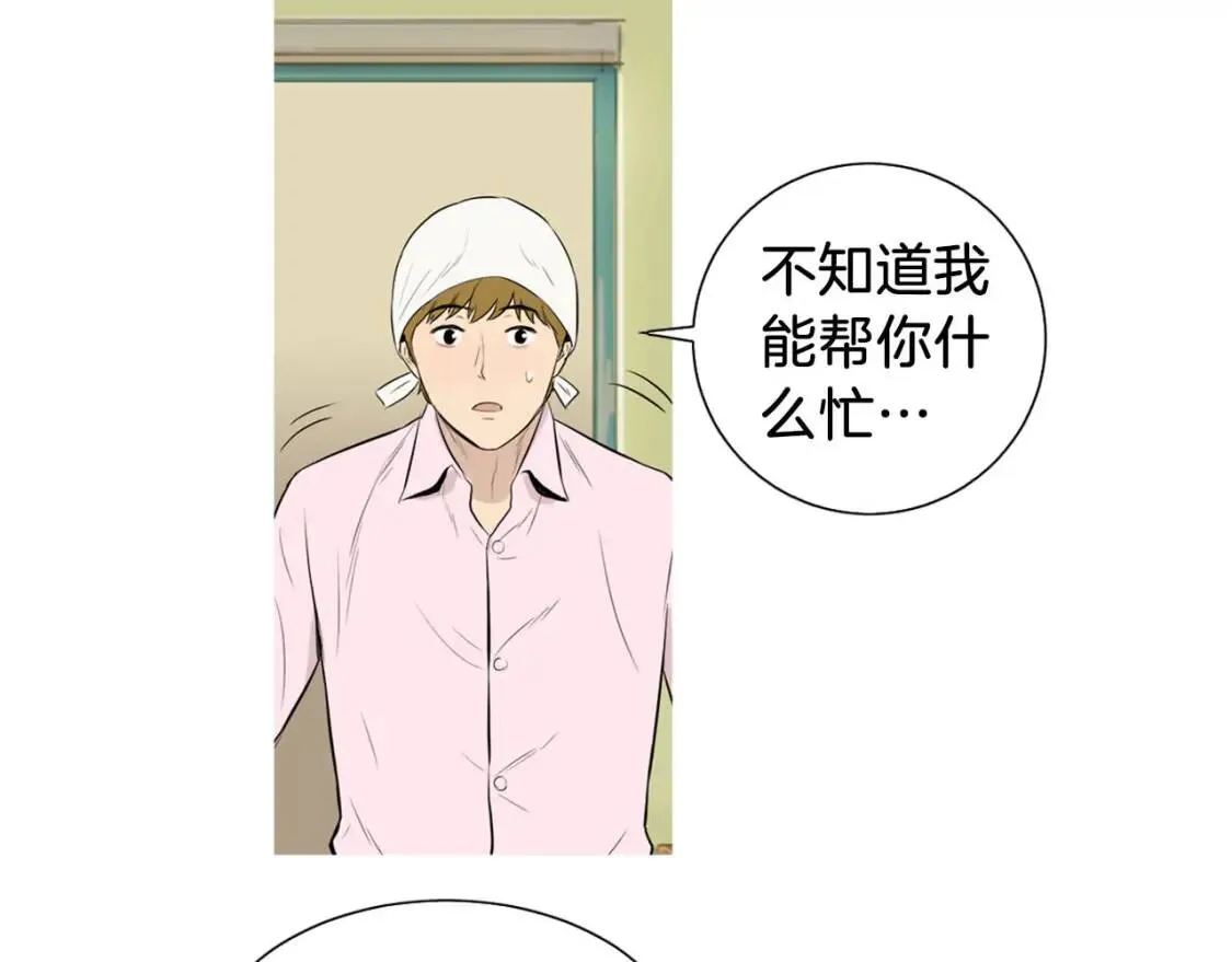 第36话 醇正炒年糕 第11页