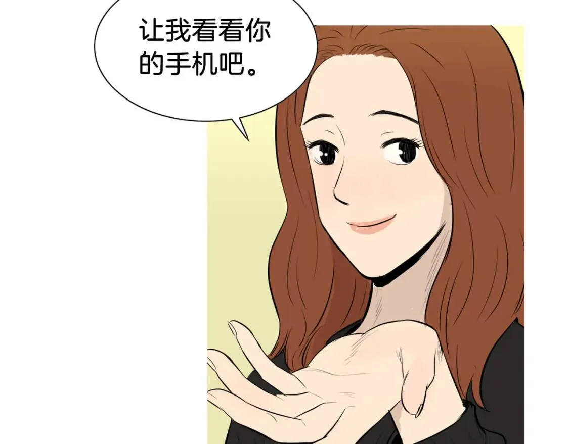 第36话 醇正炒年糕 第12页