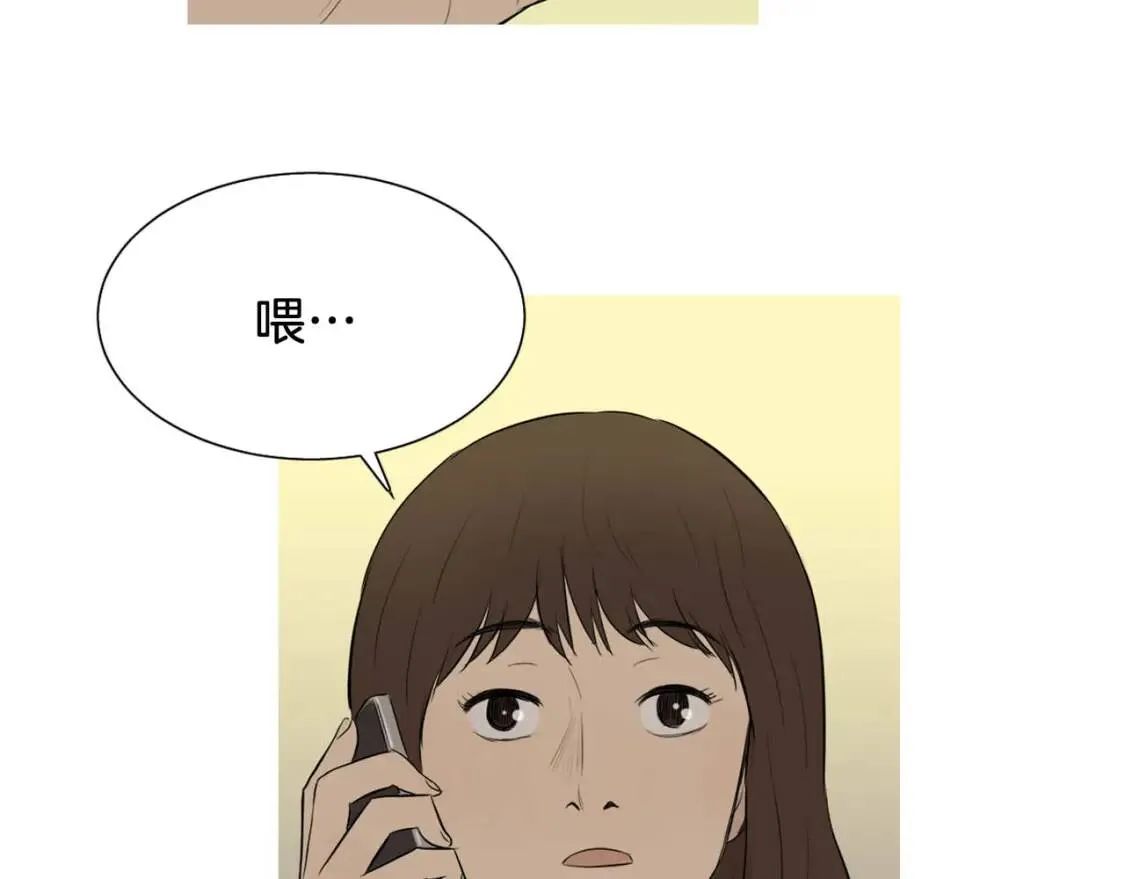 第36话 醇正炒年糕 第21页