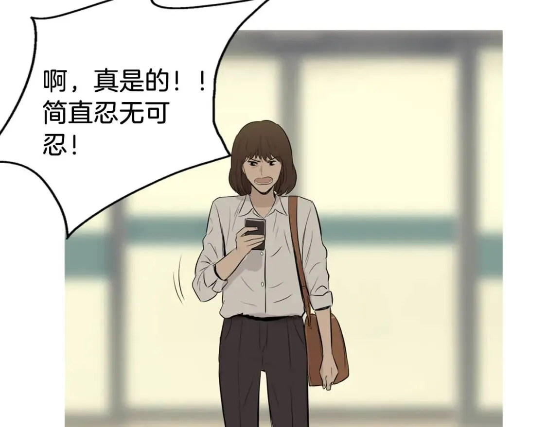 第36话 醇正炒年糕 第25页