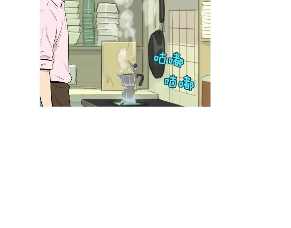第36话 醇正炒年糕 第32页