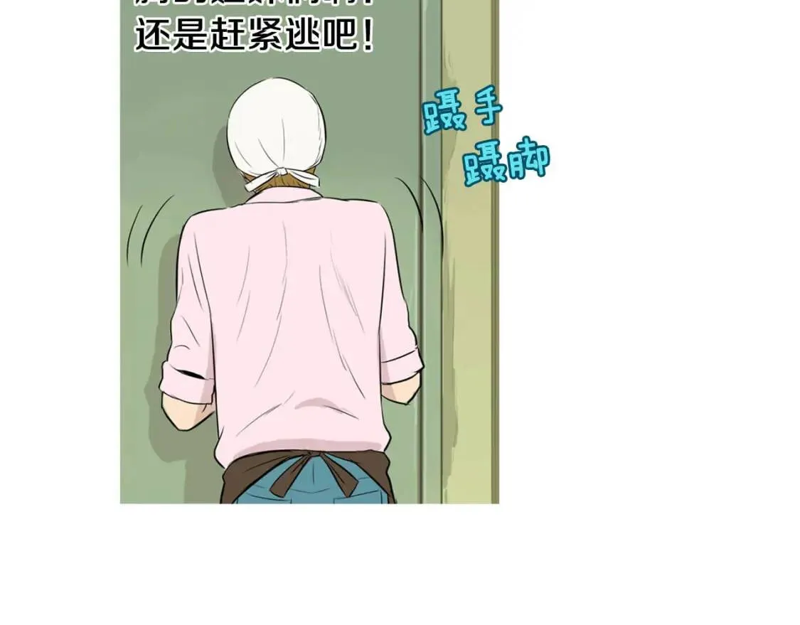 第36话 醇正炒年糕 第49页