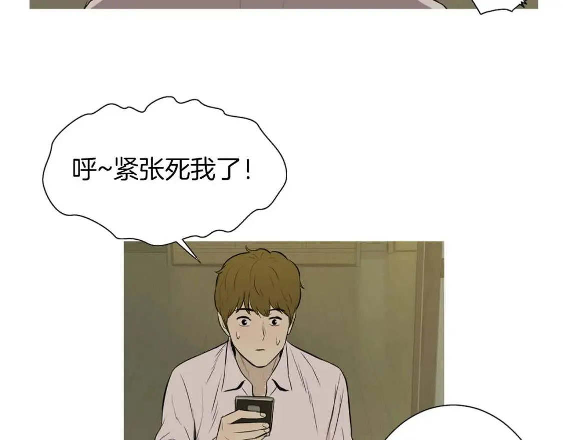 第36话 醇正炒年糕 第59页