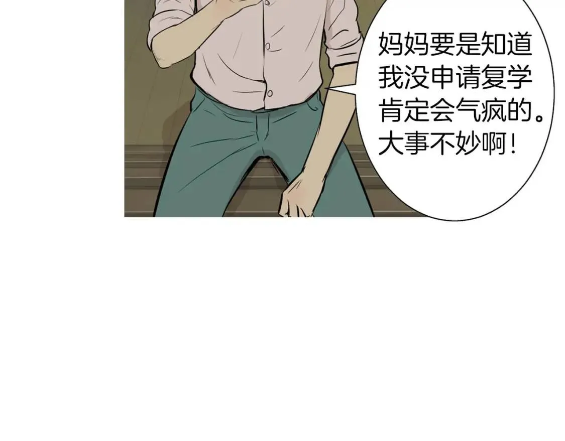 第36话 醇正炒年糕 第60页