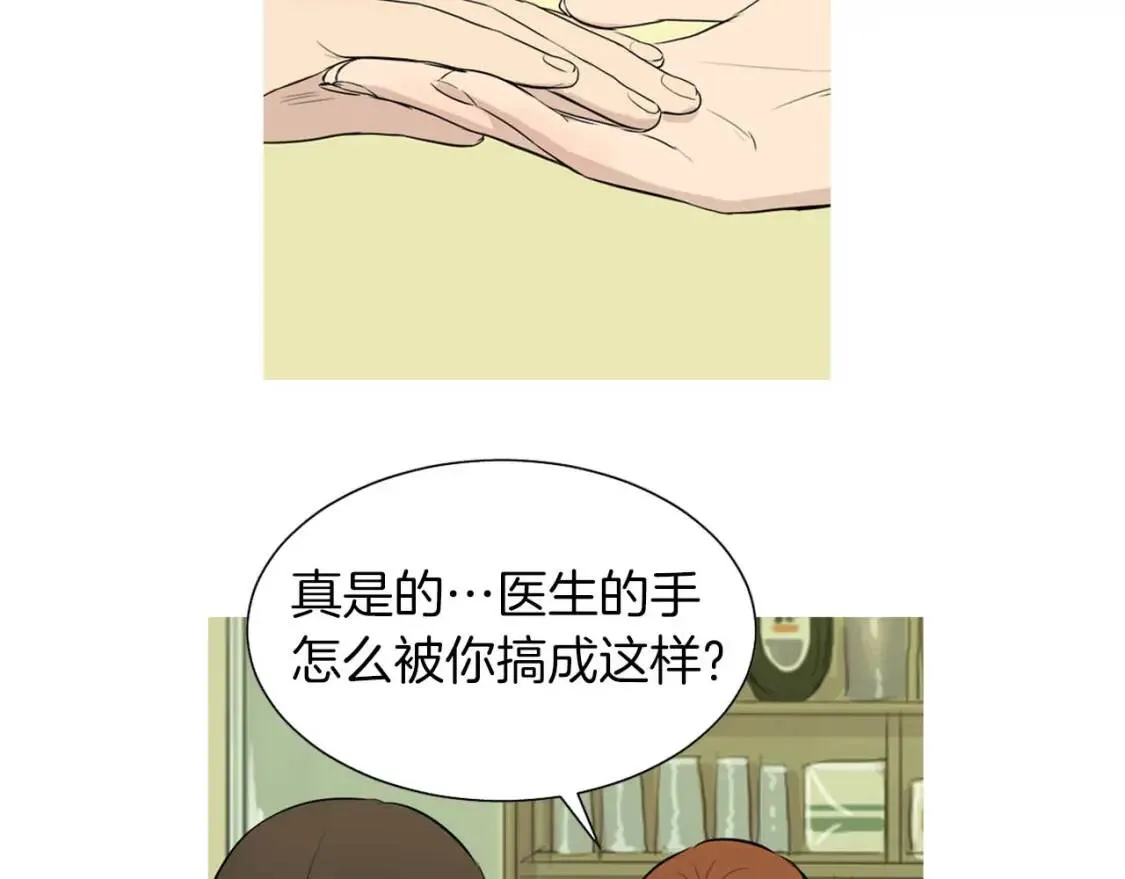 第36话 醇正炒年糕 第65页
