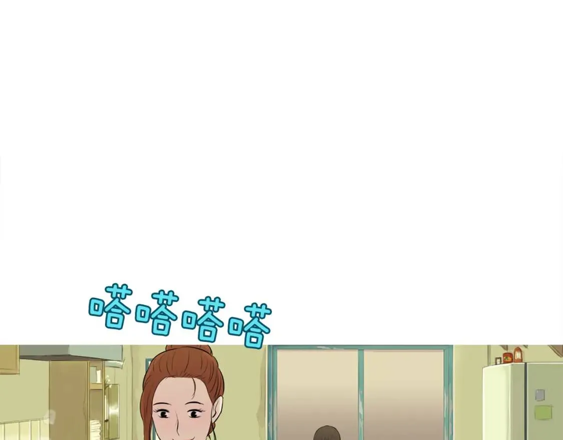 第36话 醇正炒年糕 第72页