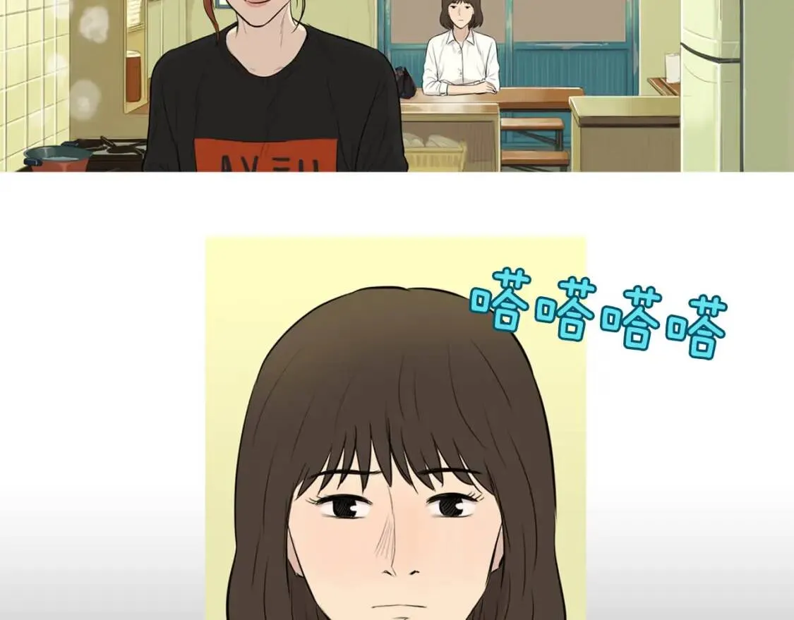 第36话 醇正炒年糕 第73页