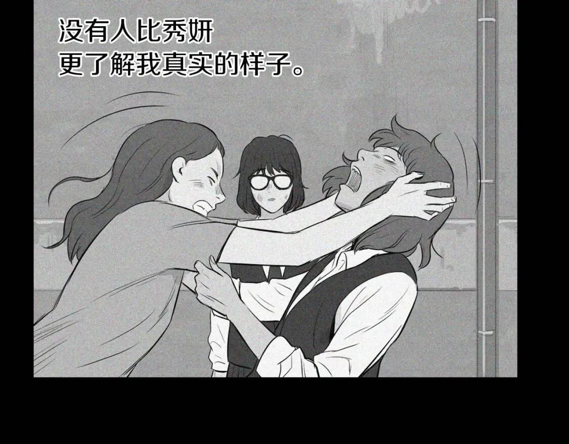 第36话 醇正炒年糕 第78页