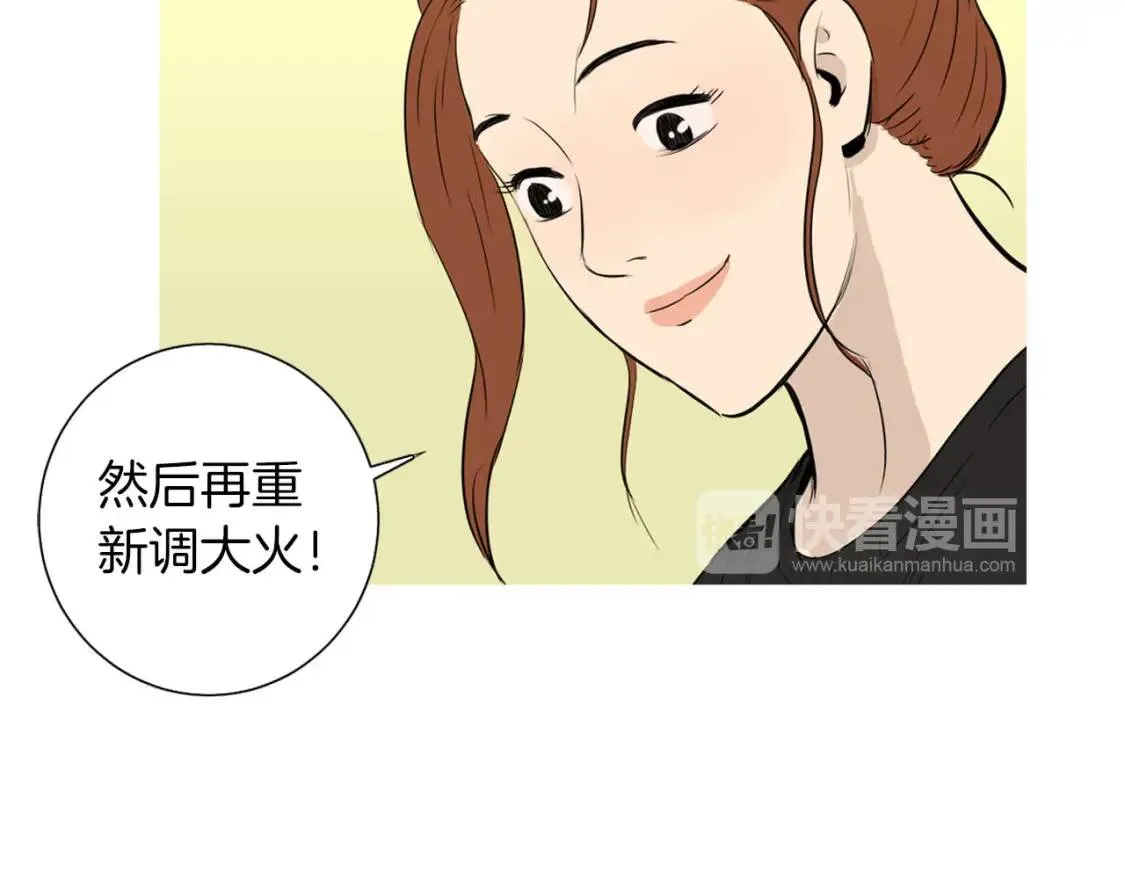 第36话 醇正炒年糕 第88页