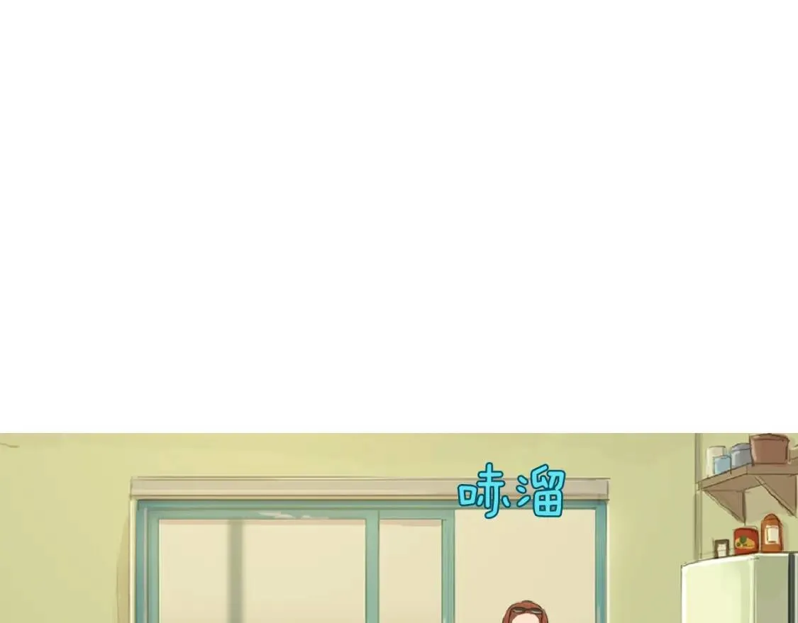 第35话 番茄蔬菜浓汤 第74页