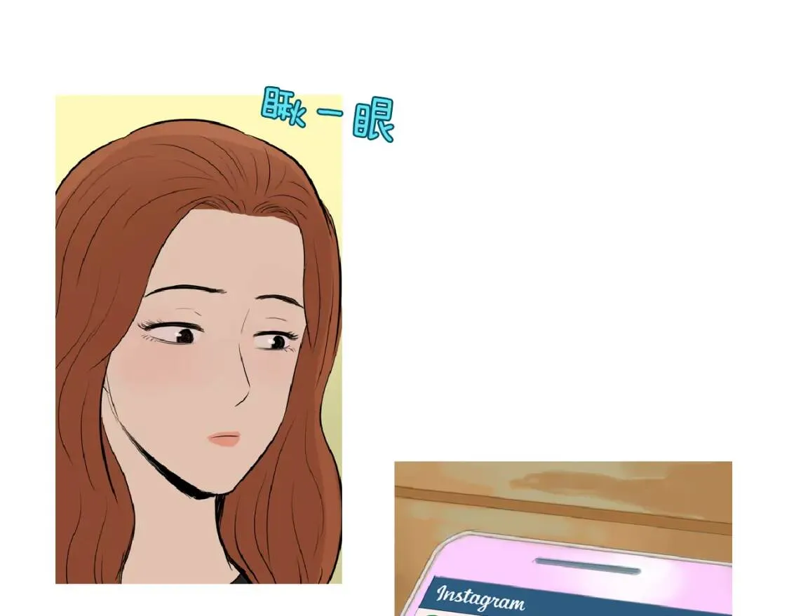 第35话 番茄蔬菜浓汤 第88页
